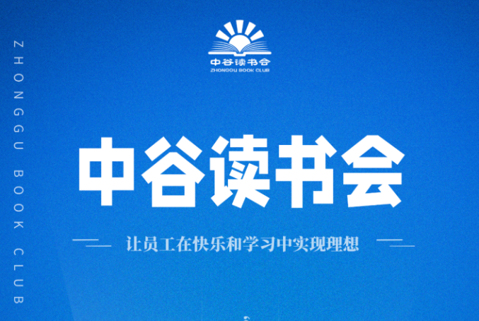玛雅吧(中国)官方网站