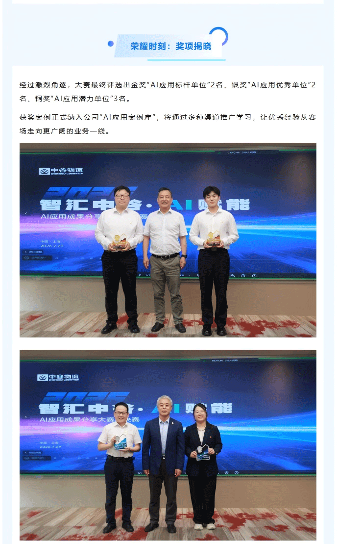 AI比赛_02.gif