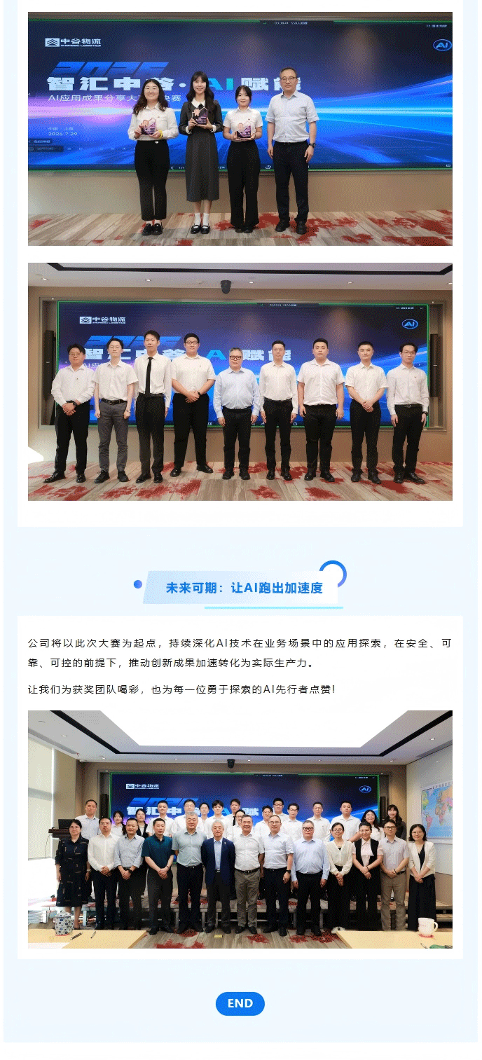 AI比赛_03.gif
