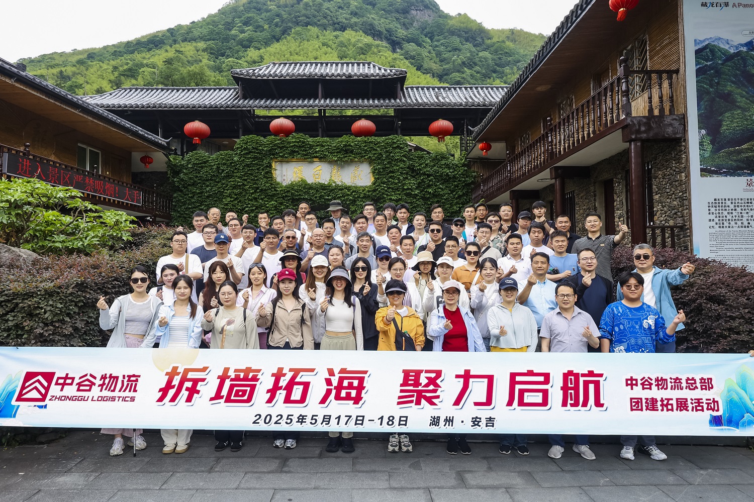 玛雅吧(中国)官方网站