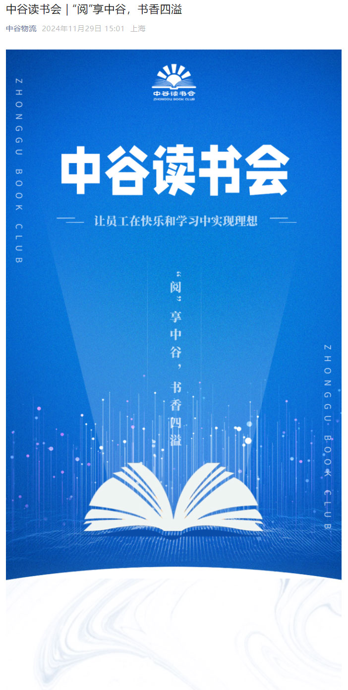 微信图片_20250729164802_01.jpg