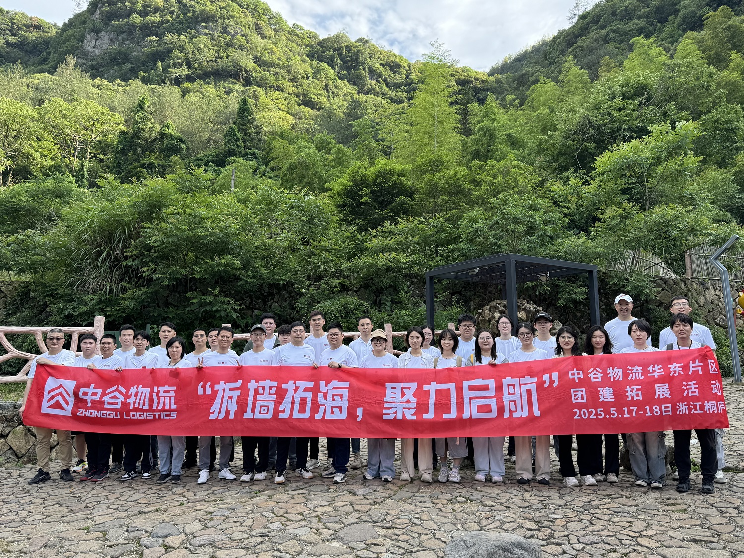 华东.jpg