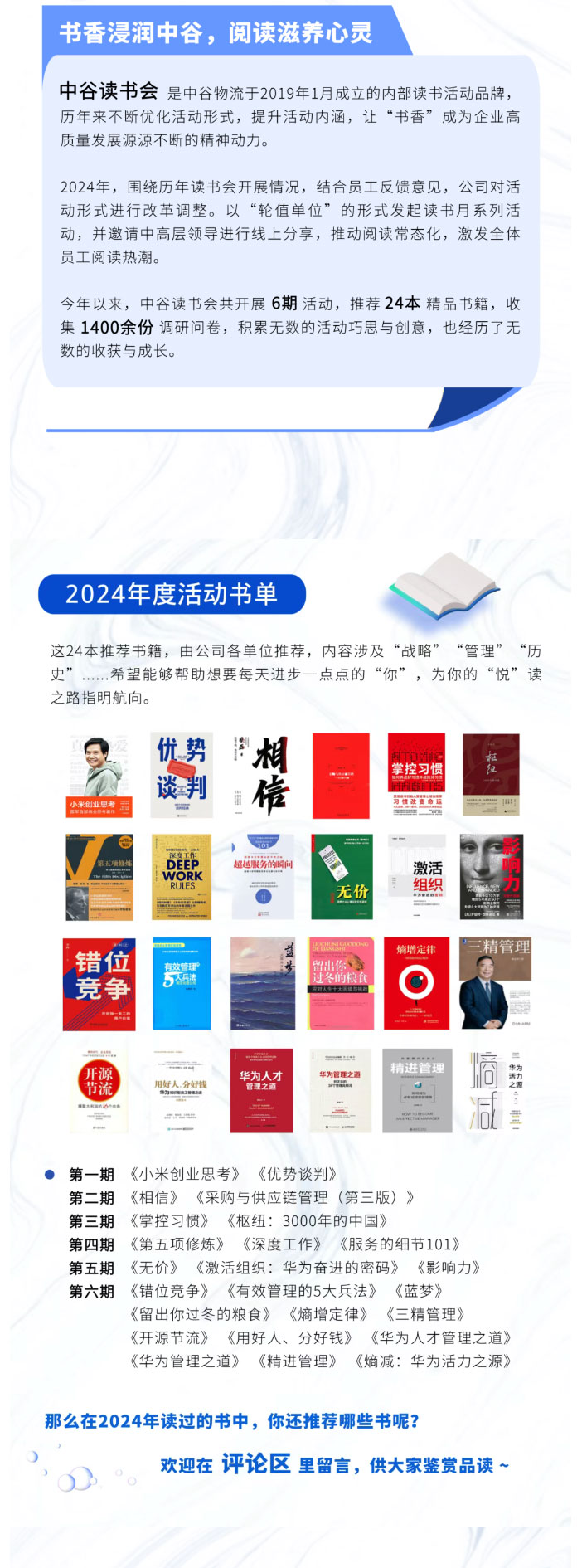 微信图片_20250729164802_02.jpg