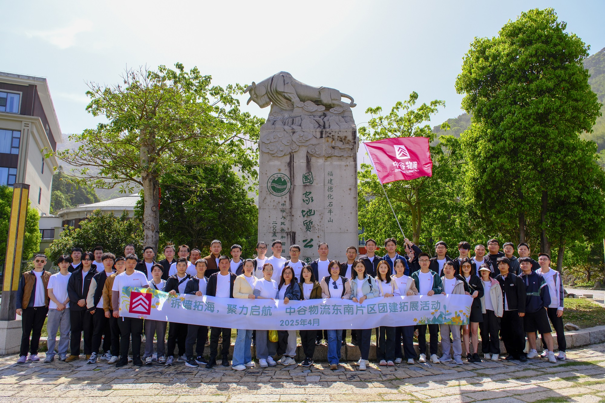 东南.jpg
