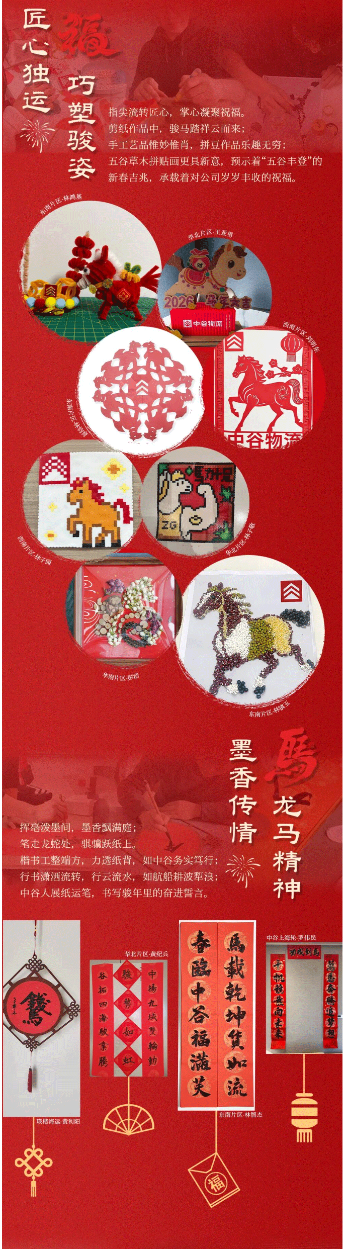 新春活动_03.gif