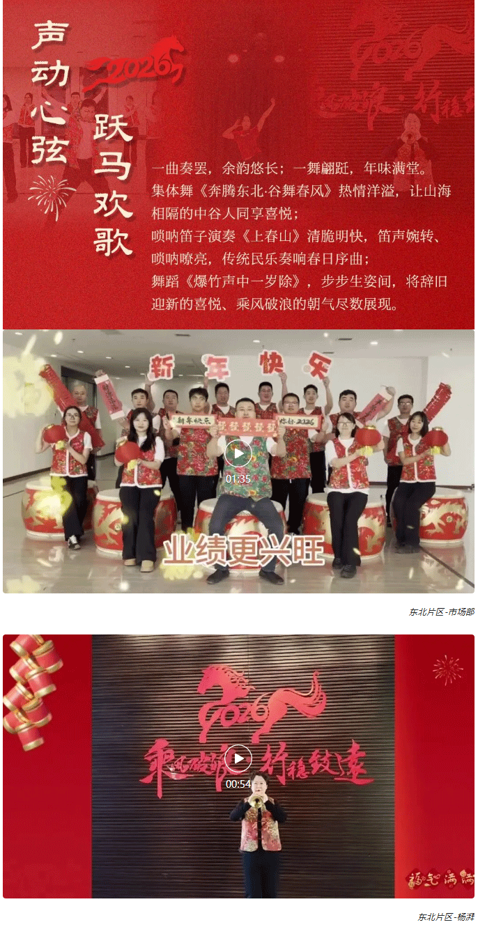 新春活动_04.gif