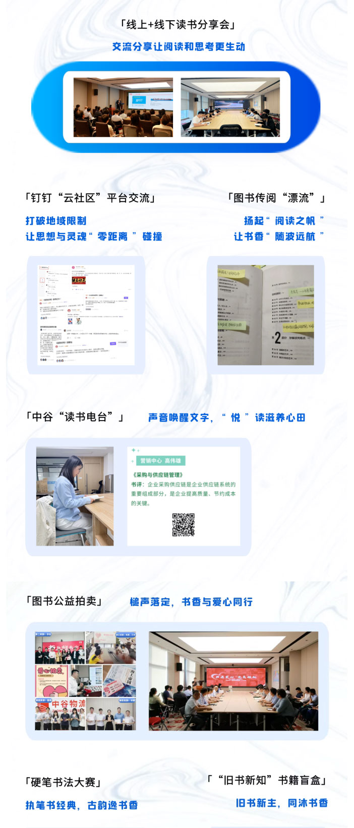 微信图片_20250729164802_03.jpg