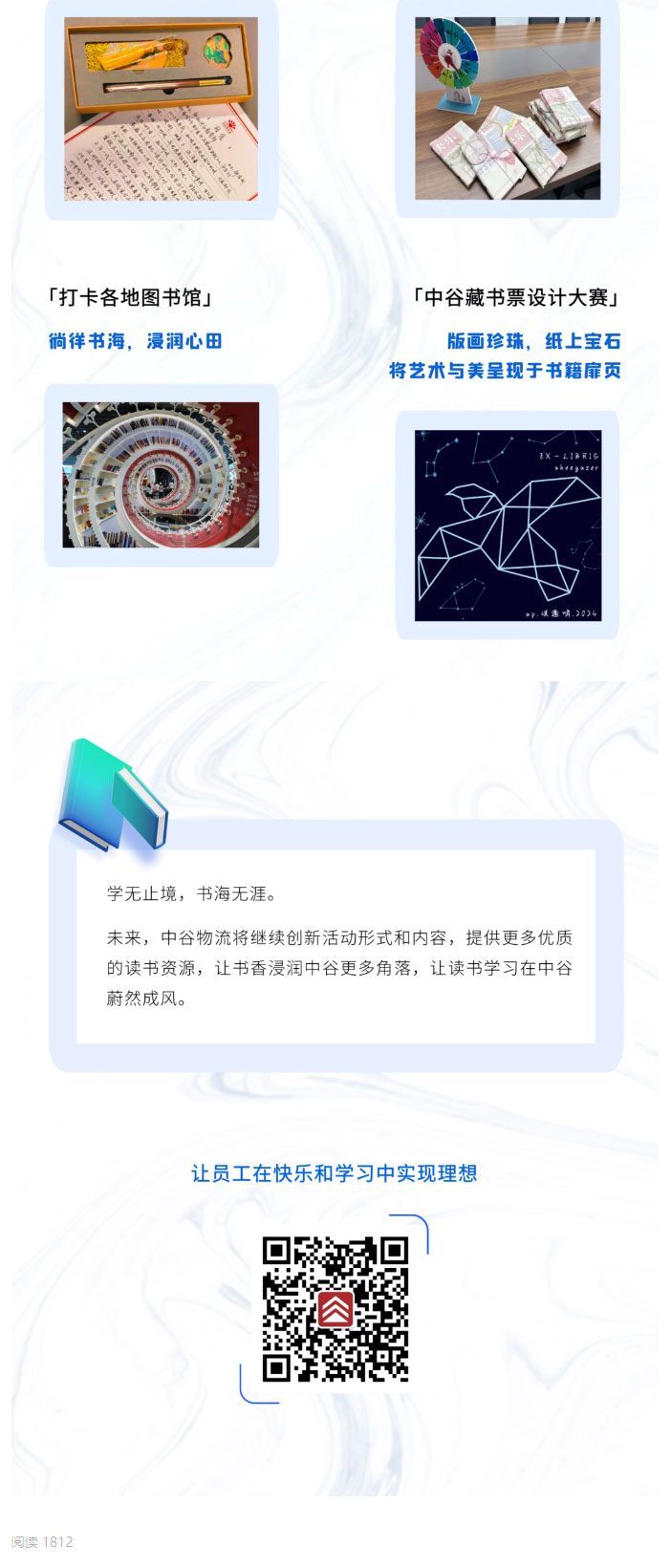 微信图片_20250729164802_04.jpg